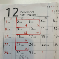 ヘアーサロン マユキ