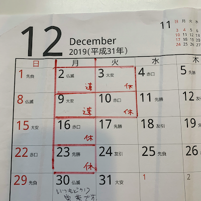 ヘアーサロン マユキ