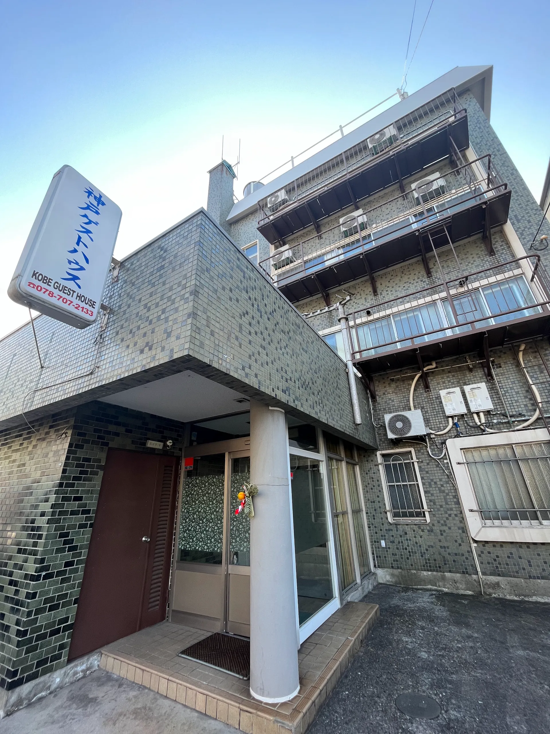 Kobe Guest House