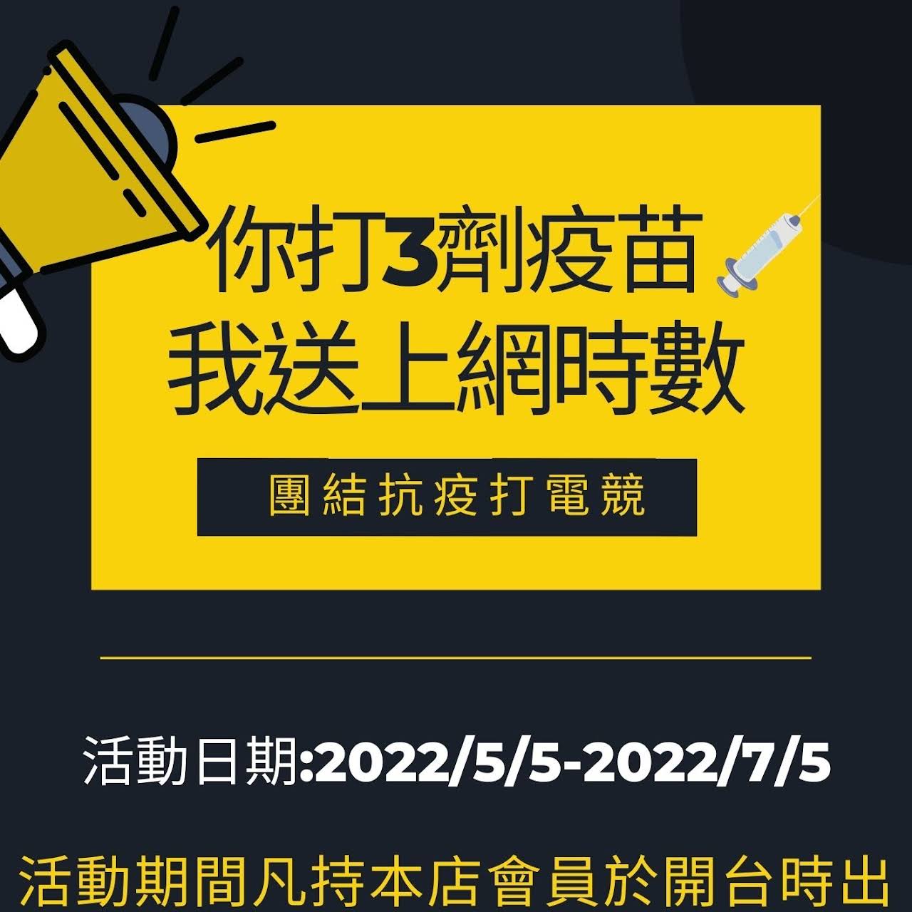 北半球電競館 鳳山旗艦店 網咖