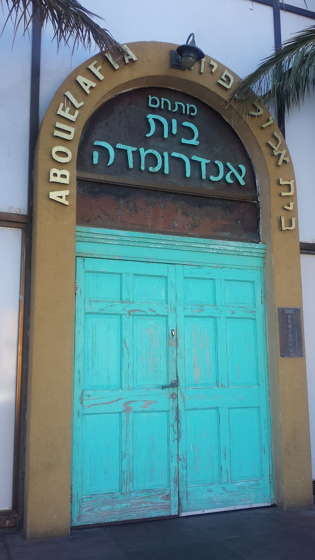 גשן