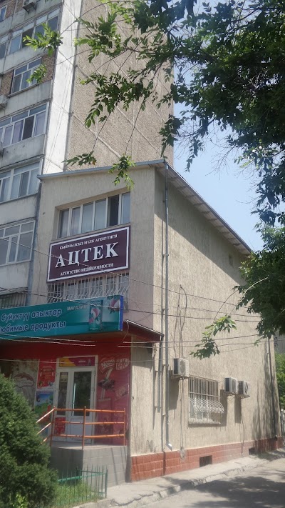 Photos of "Atstek" Agentstvo Nedvizhimosti, Kyrgyzstan