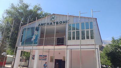 photo of Amonat Bank