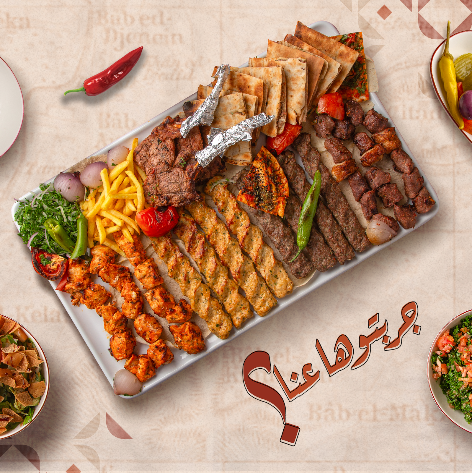 AlHalabi Restaurant - صورة 2