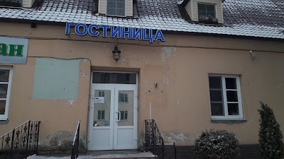 Photos of Gostinica OOO Ruzhilona