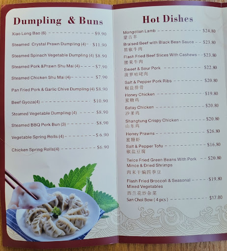 Hoshar Sushi and Dumplings Catering - Thumbnail