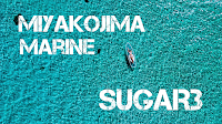 宮古島マリン SUGAR3
