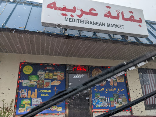 ALADDIN MEDITERRANEAN GROCERY Logo