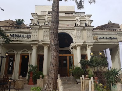 Photos of Versailles International Restaurant
