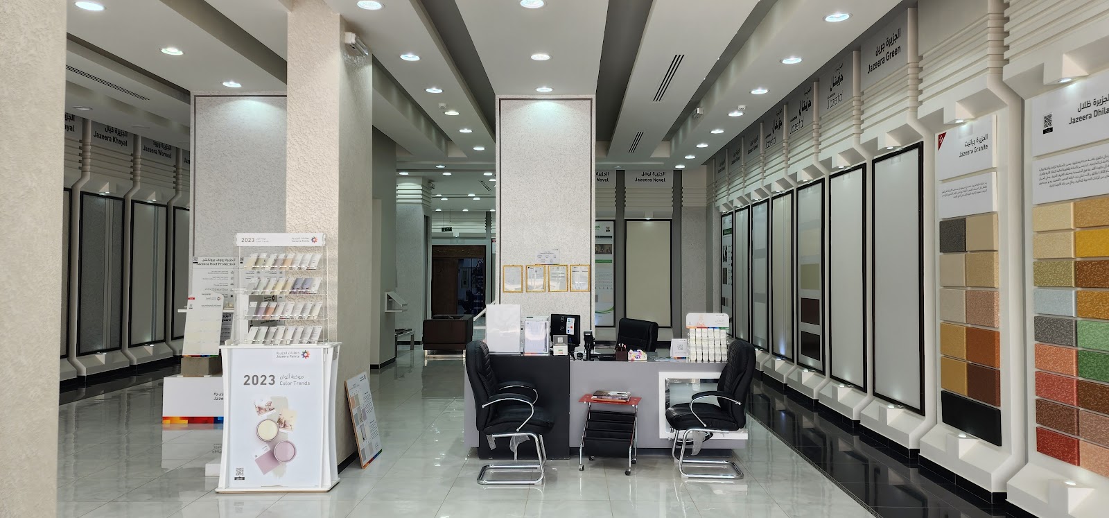 دهانات الجزيرة - Jazeera Paints معرض المخطط - صورة 2