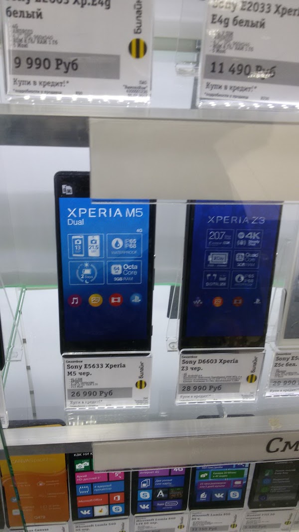 Прием телефонов казань. Redmi 8 цена 32 Kazan Beeline of. Эльмагия Казань телефон.