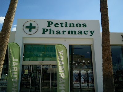 Photos of Petinos Pharmacy