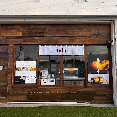 oimo&coco おいもここ 藤枝店 ‐ おいもスイーツ & カフェ