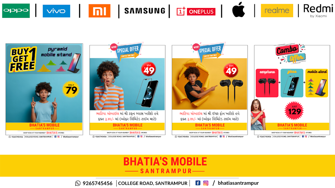 Bhatia Mobile Santrampur Cell Phone Store in Santrampur