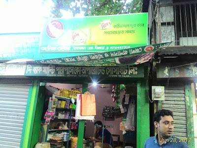 Photos of Birtara Bazar