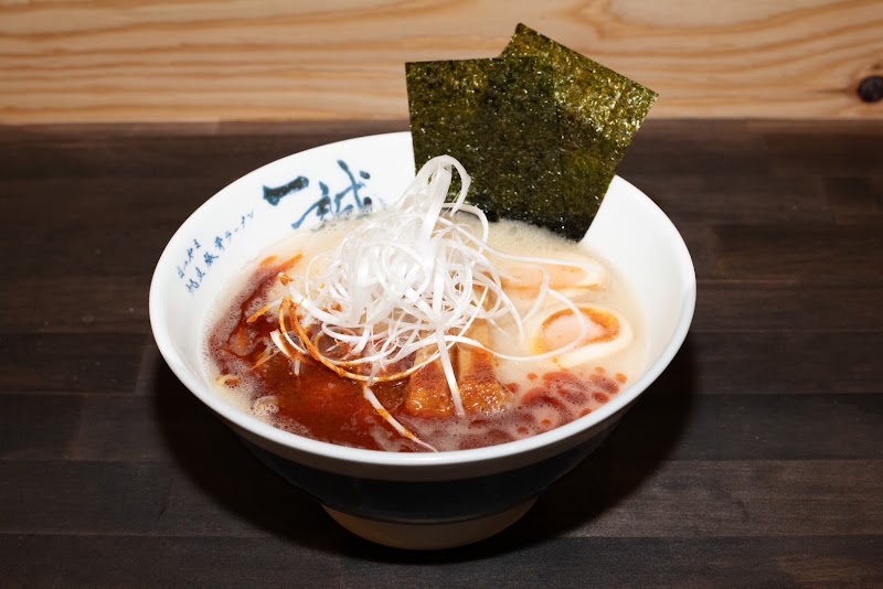 まつやま帆立豚骨ラーメン 一誠