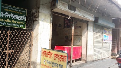 Photos of নিরালা ডেন্টাল১
