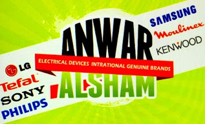 Photos of Anwar Alsham Outlet Electric Devices