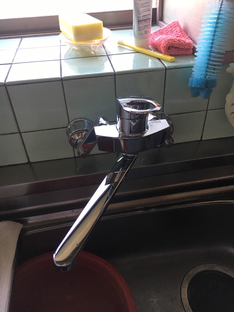 ㈱水道修理センター