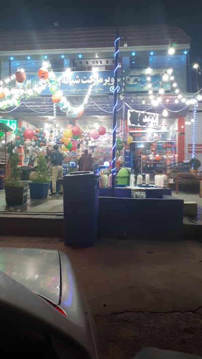 Photos of غذاخوری وبیرون بر اریانا