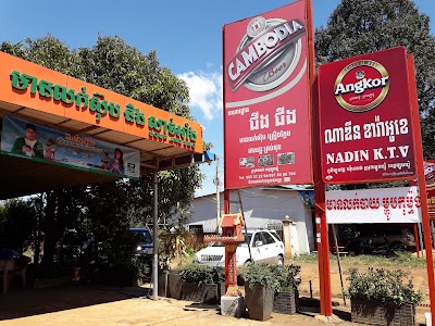 Photos of អាហារដ្ឋាន ជីង ជីង
