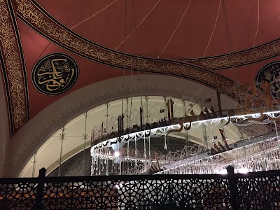 Photos of Şakirin Mosque