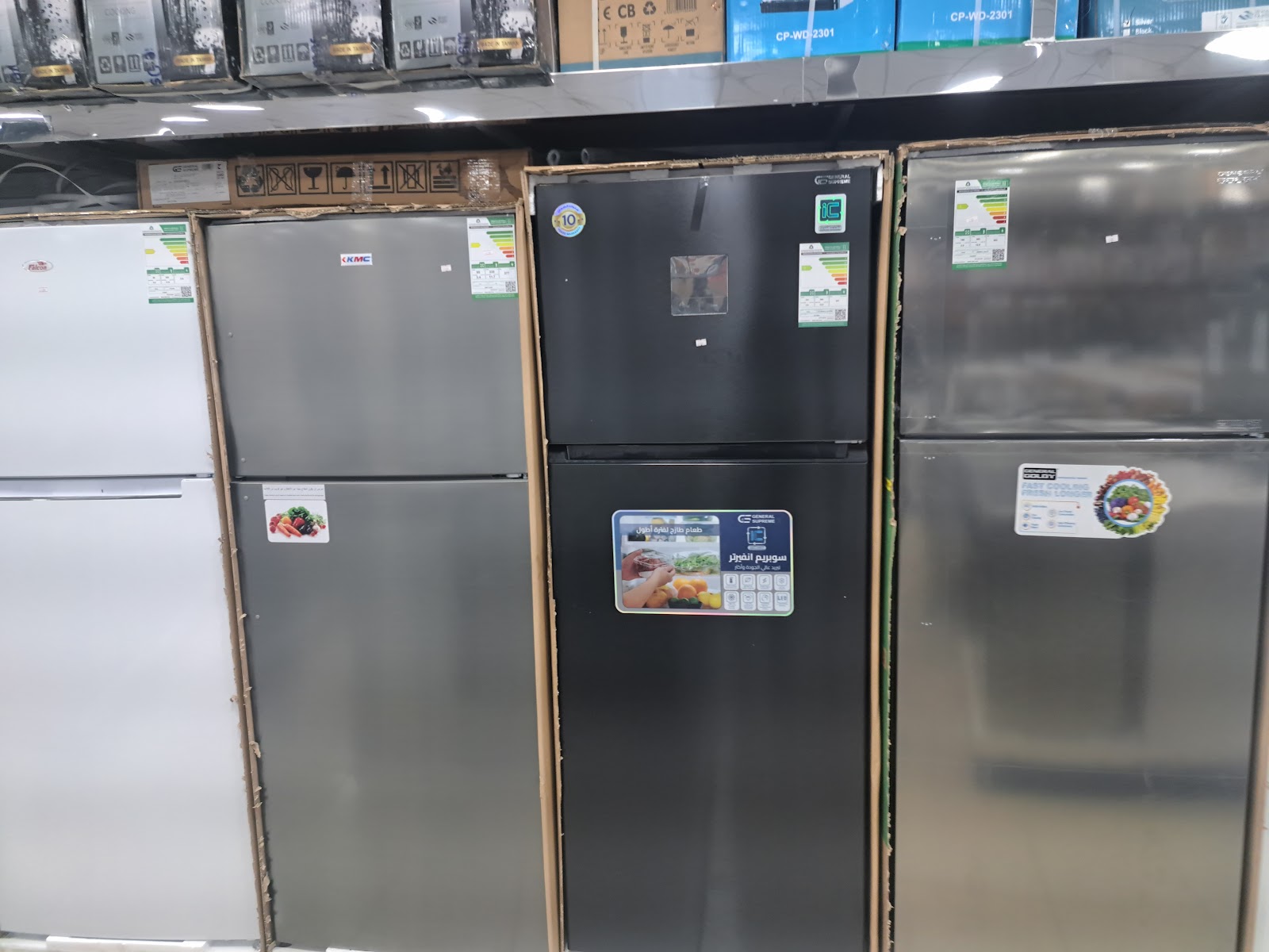 معرض سامي للاجهزه المنزليه و الالكترونيه - صورة 2