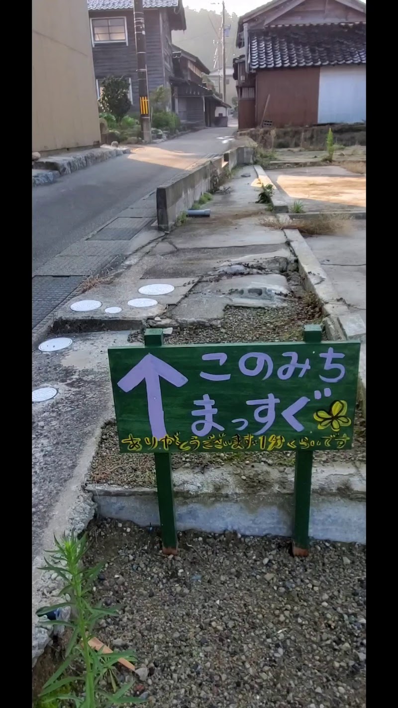 喜屋 -よろこびや-