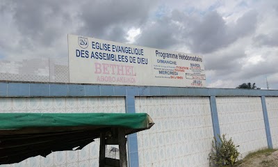 Photos of &Eacute;glise &Eacute;vang&eacute;lique des Assembl&eacute;es de Dieu Abobo Bethel