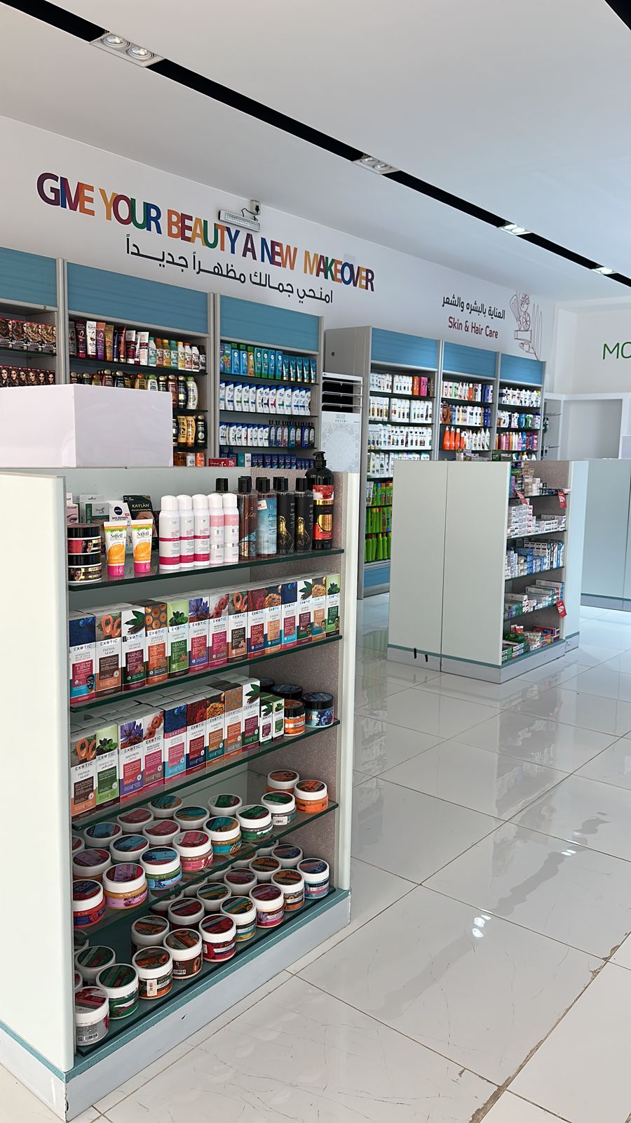 صيدليات تداوينا - صورة 2