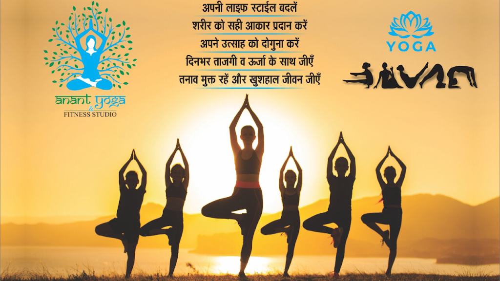 Anant Yoga Fitness Studio