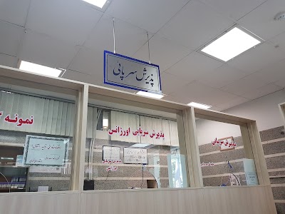 Photos of Vali-Asr Police Hospital