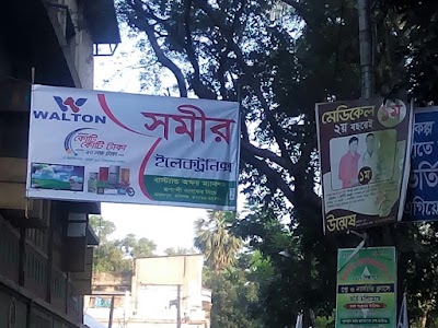 Photos of Madhabpur Bazar