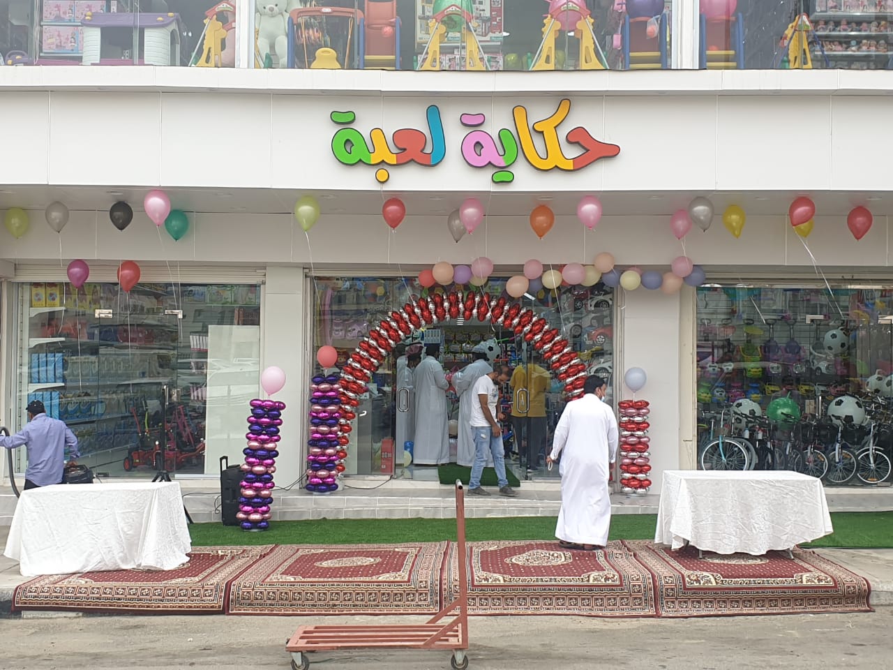 واحة المرح لألعاب الأطفال - صورة 2