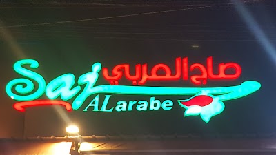 Photos of Arab Tin Restaurant