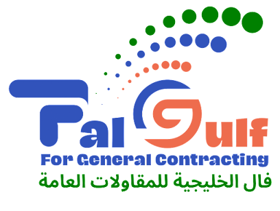 فال الخليجية للمقاولات العامة