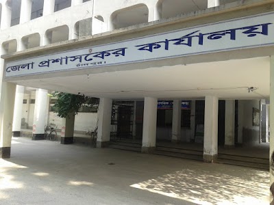 Photos of Office of the Deputy Commissioner, Chandpur