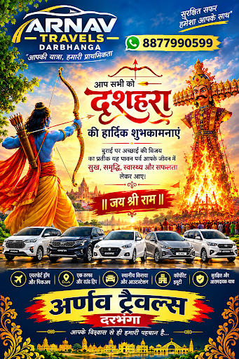 विजय दशमी की हार्दिक शुभकामना