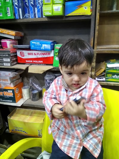 Photos of Abu Saeed Masood shop