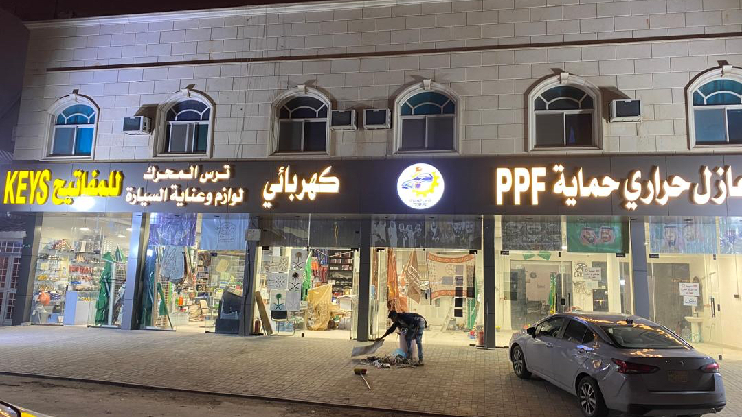 اللمسه الفريده لزينه السيارات والتلميع - صورة 2