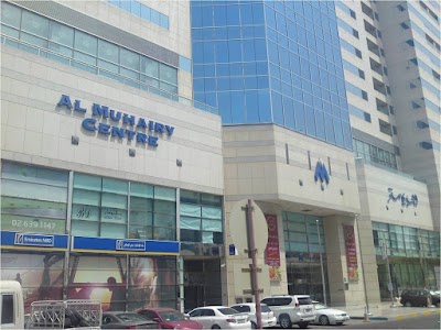 Photos of Australian Embassy Abu Dhabi
