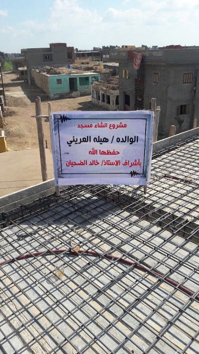 Photos of Haila Arini Mosque .. God rest her soul