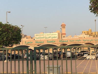 Photos of Jabriya Cooperative Society
