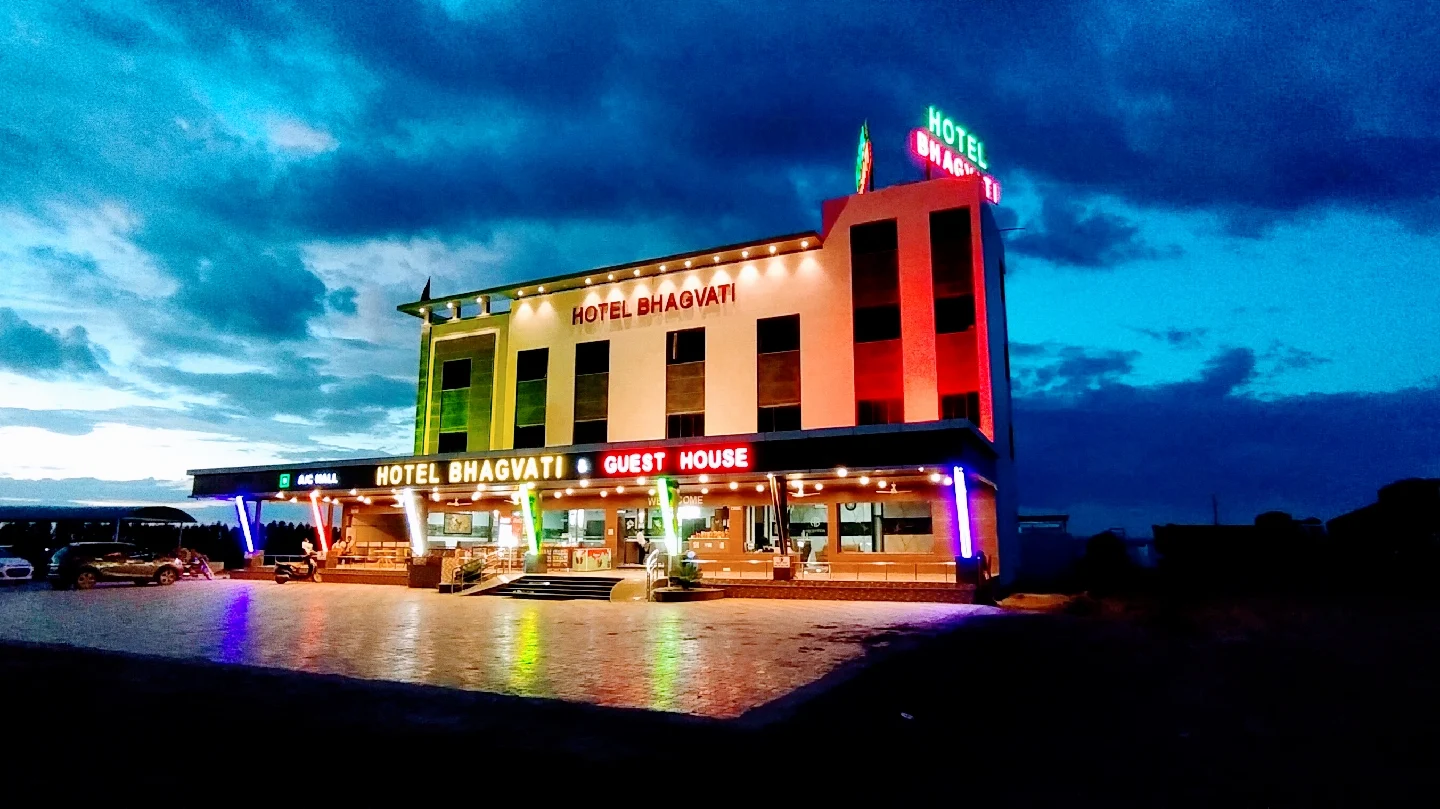 HOTEL BHAGWATI & GUEST HOUSE