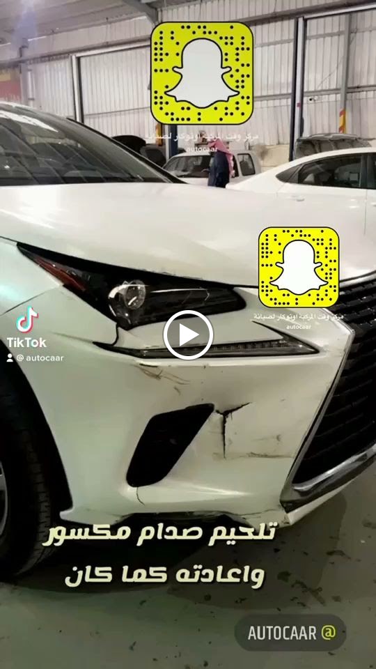 مركز وقت المركبة لصيانة السيارات - صورة 3