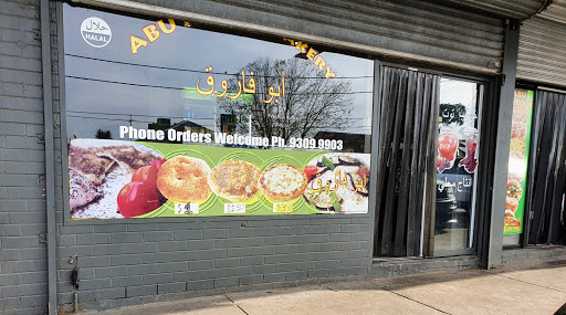 Abu Farouk Bakery