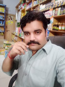 Mian Genrel Store. sahiwal