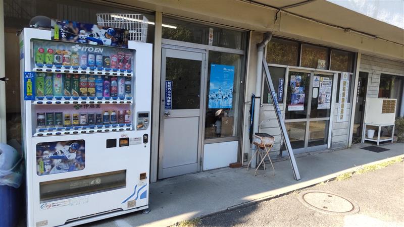 読売センター鴨居