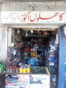 Kahloon Auto Store chiniot