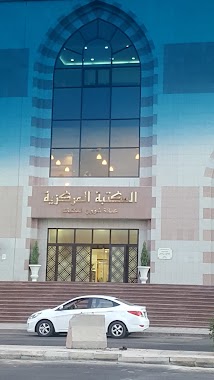 المكتبة المركزية Central Library, Author: محمد الحيدري